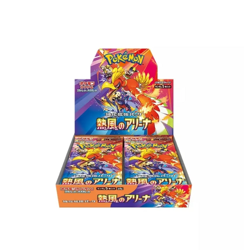 Japanese Pokemon