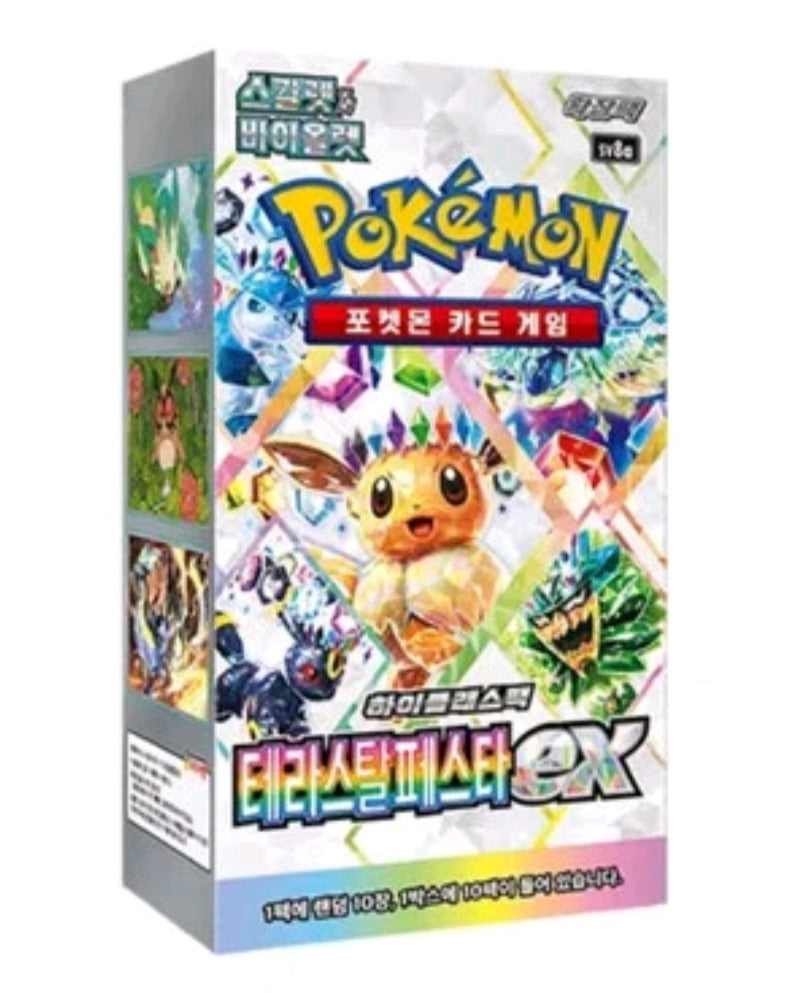 Korean Pokemon
