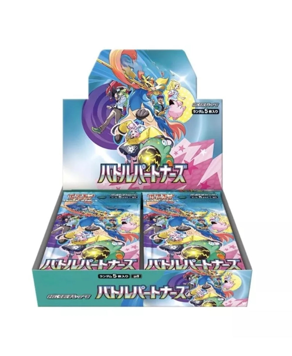Pokemon Battle Partner Japanese Booster Box MIKCARDS Pokemon Battle Partner Japanese Booster Box MIKCARDS