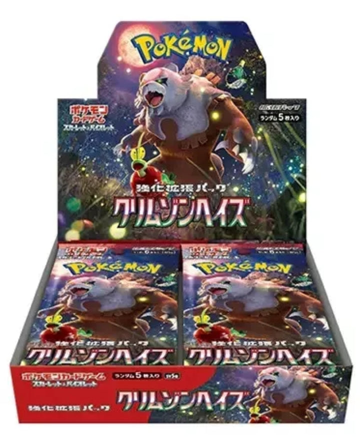 Pokemon Crimson Haze Japanese Booster Box
