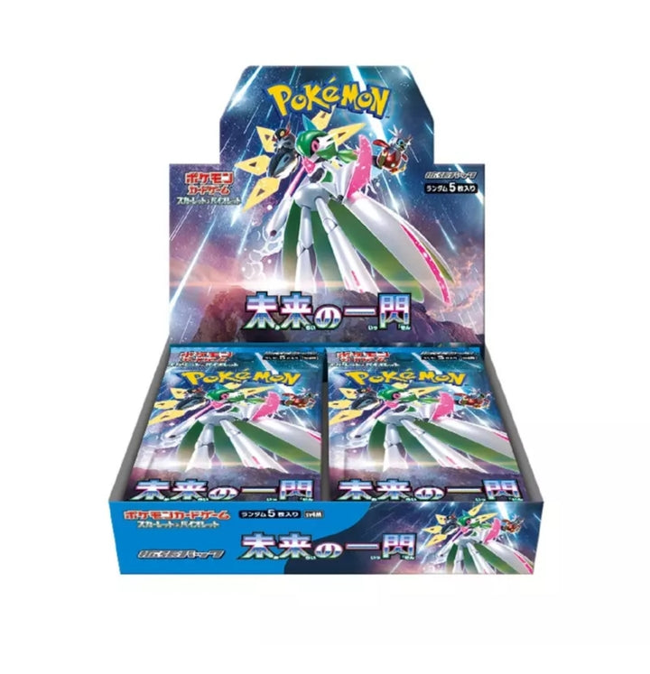Pokemon Future Flash Japanese booster box