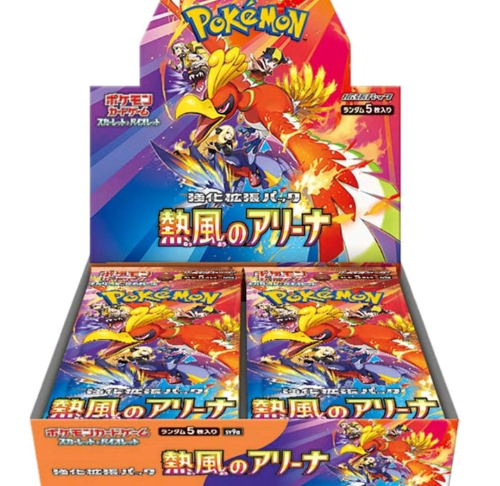 Pokemon heat wave arena booster box