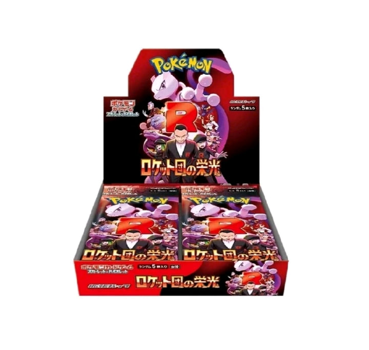 Pokemon Team Rocket’s Glory Japanese Booster box